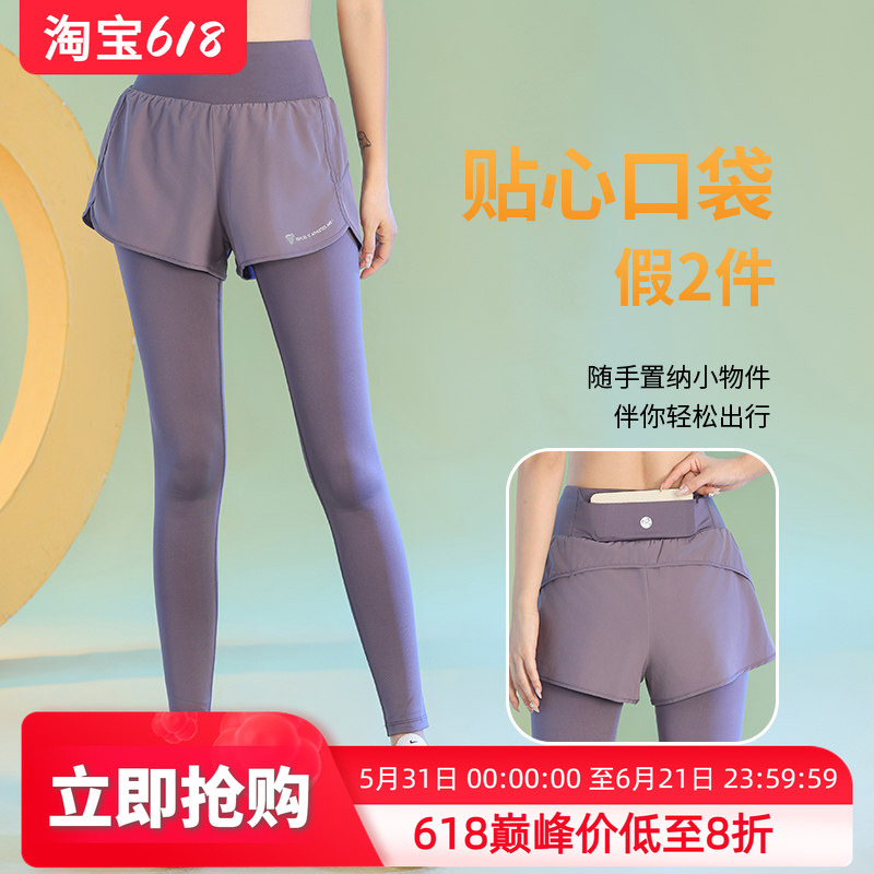 Fake Two-Piece Summer 2026 Thin Quick-Drying Fitness Pants Professional Marathon Outdoor Butt-Lifting Yoga Compression Leggings