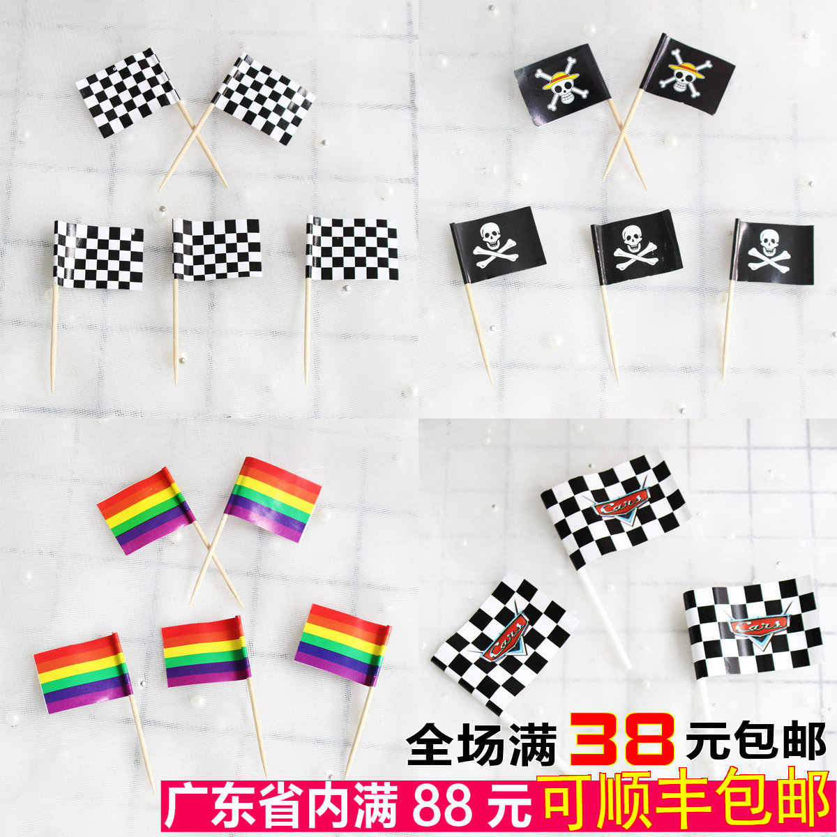 蛋糕插件装饰海贼王- Top 50件蛋糕插件装饰海贼王- 2026年1月更新- Taobao, image size:1200x1200