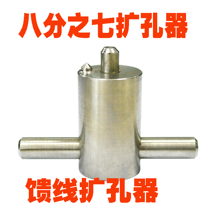 7 8 Reamer 7/8 Reamer 50-22 Reamer Feeder Making Tool