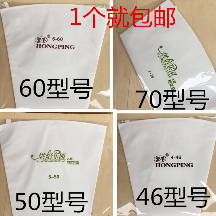 Thick cloth pastry bag cloth fabric bag extra large 6-60 decorative bag