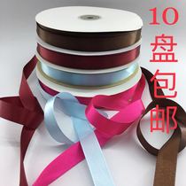 Birthday cake strap ribbon 1 6cm wide ribbon Wedding decoration chair back ribbon Cake gift packaging belt DIY