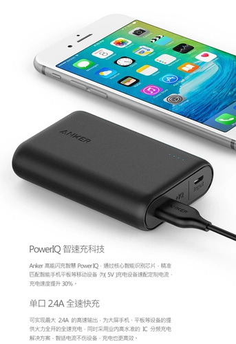 Подержанный подлинный Anker 10000 13000 мАч м мАч мобильный банк сило