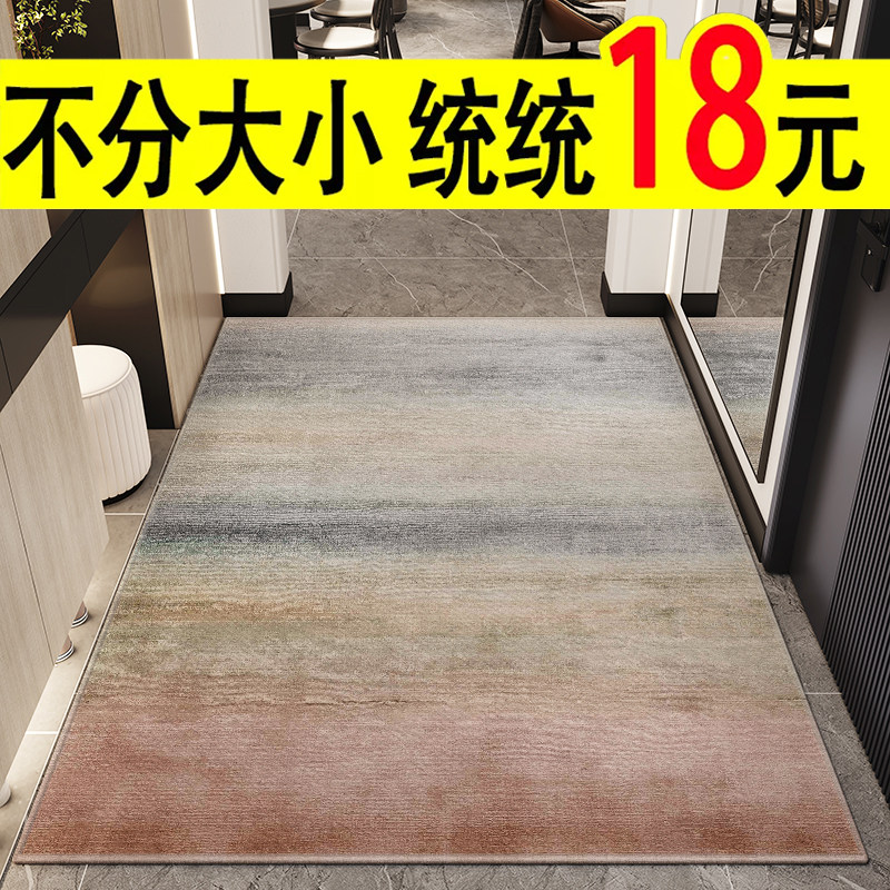 Light luxury high-grade crystal velvet entry floor mat