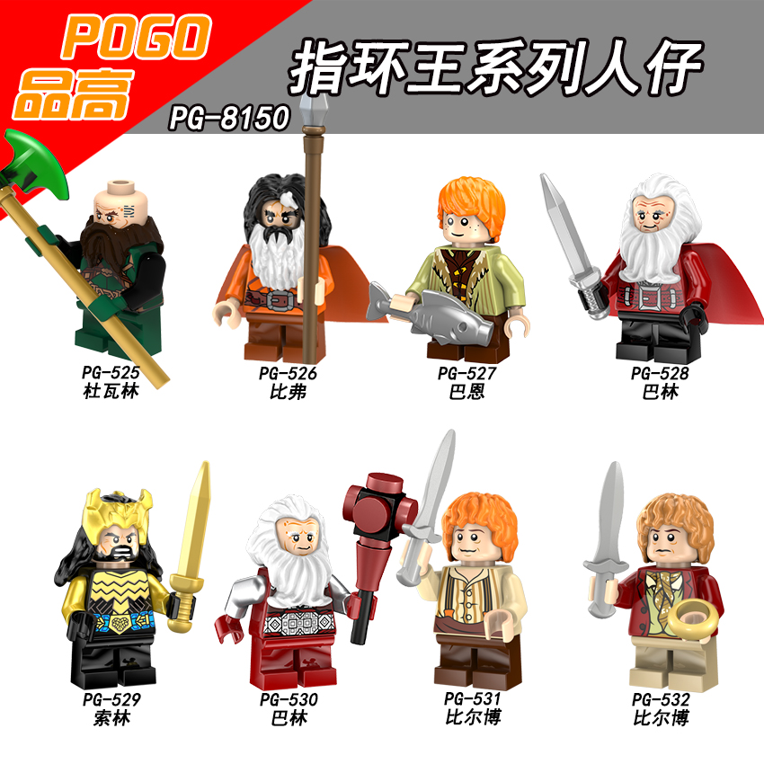 Pegao PG8150 Lord of the Rings Hobbit Bilbo and assembled building blocks minifigure educational toys