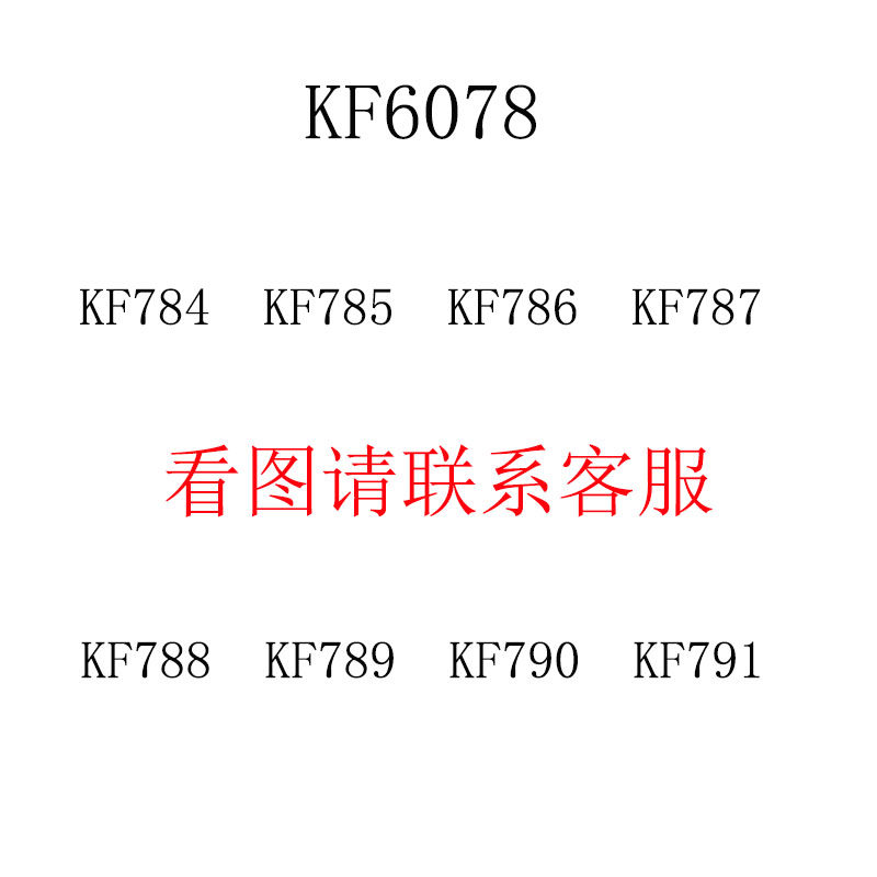 Kofeng KF6078 Anime Ninja Series Sasuke Naruto Assembled MOC Puzzle Toy Papa Bag For Boys and Girls