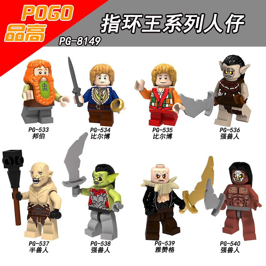 Pegao PG8149 Lord of the RINGS LORD of the RINGS Bombo Bilbo strong Orc half Orc assembled building blocks minifigure toys