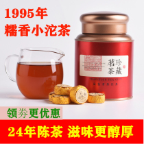 黑茶湖南安化特级陈年金币天尖茶叶小沱茶500g糯米香老茶颗粒