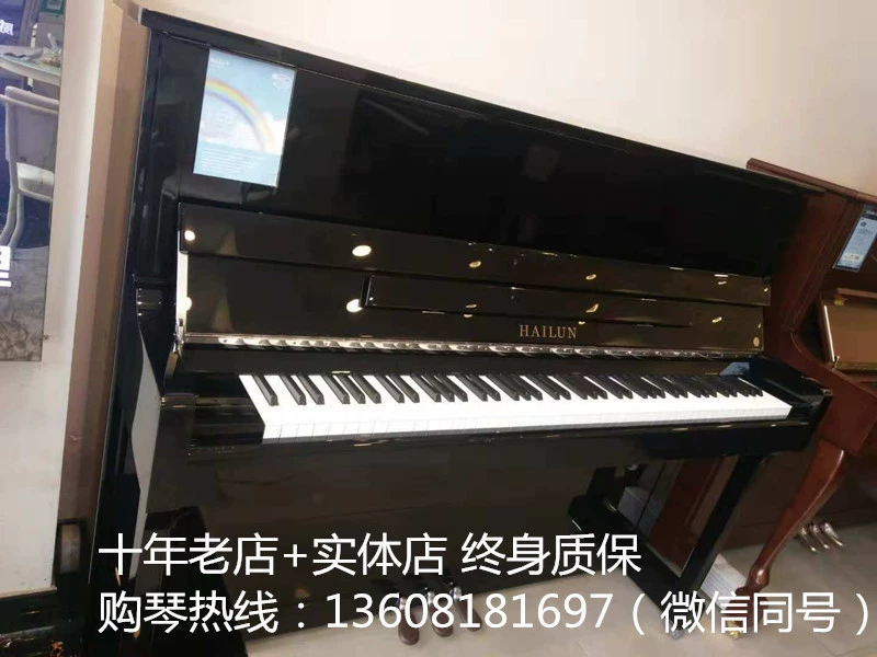 Helen piano hoàn toàn mới 120SE dành cho người lớn mới bắt đầu với piano dành riêng cho thử nghiệm - dương cầm