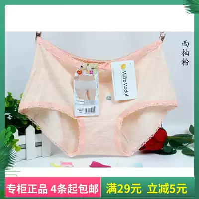 Daisy Girl 21896 Ladies Modal Mid-waist M Cottoney Lace Side Comfortable Sexy Four Corner Underpants Women