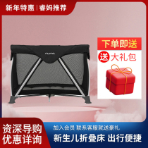 Rui Ma's Dutch NUNA sena aire crib folding bed portable bed game bed multifunctional bed