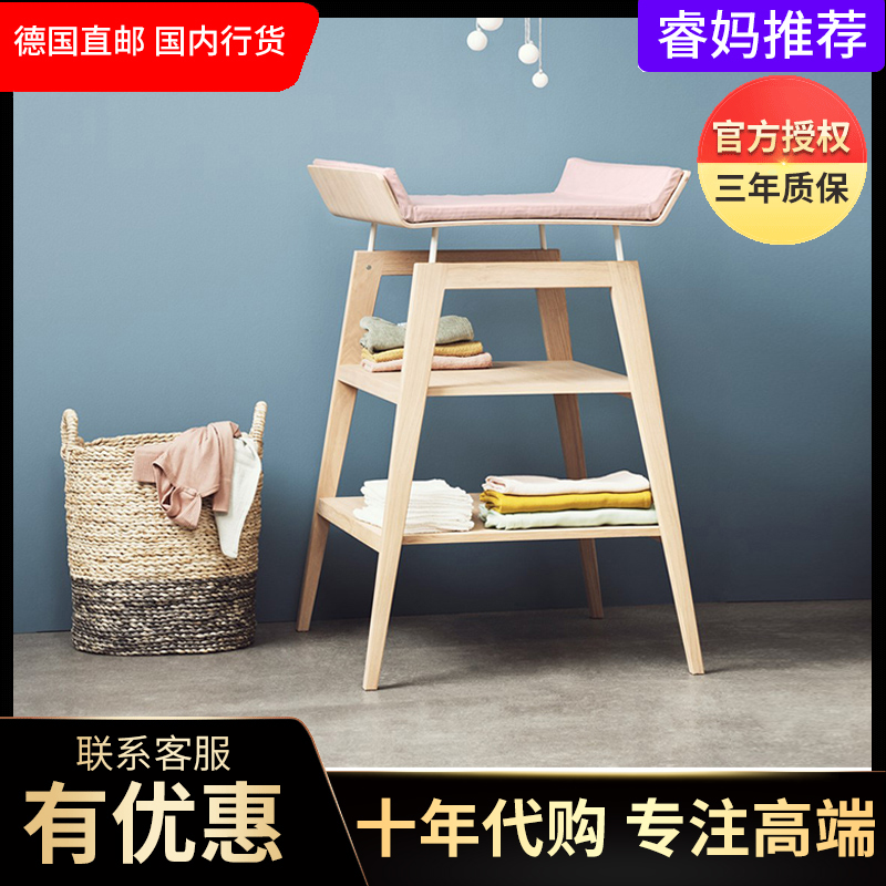 German direct mail Denmark leander diaper table New linea baby diaper table nursing table pure oak