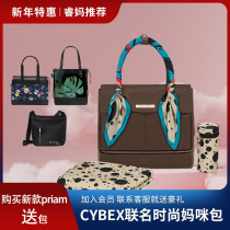 Rui Ma's cybex gold wings KK Blooming fashion mommy bag can carry a large-scale cooperative design money shoulder bag