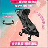 Bugaboo, butterfly, детская складная коляска с бабочкой с зонтиком