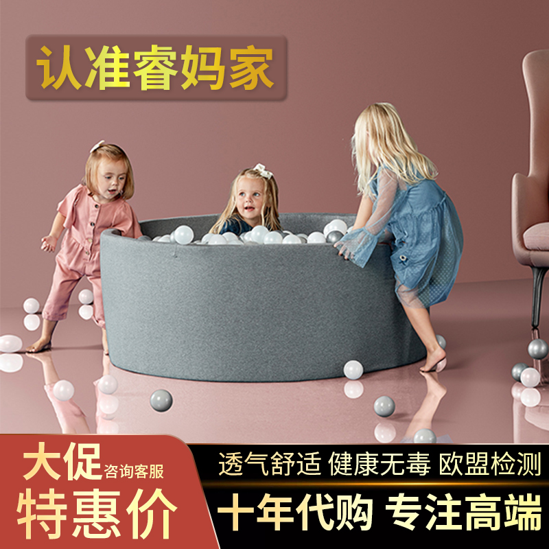 KIDKII Denmark imported ocean ball baby indoor toys children thick wave ball color ball ocean ball pool