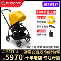 Spot Ruimajia Dutch bugaboo bee6 portable baby stroller bi-directional lying Borg stroller umbrella car