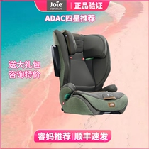 Ruimajia Joie I-Traver 3-12 years old child safety seat isize booster cushion ADAC