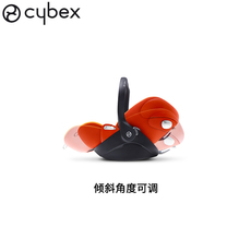 Детские переносные сидения Внутреннем спотовом немецкий