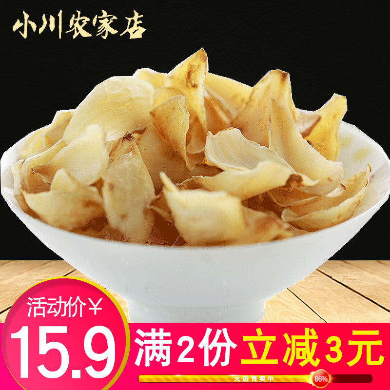 Ogawa Farm Shop Lanzhou Lily dried farm fresh 250g