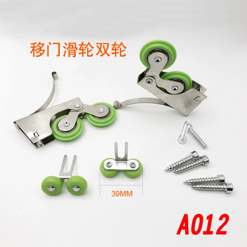 Wardrobe sliding door roller Double wheel Wardrobe door sliding door wheel Sliding door wheel Upper wheel Imitation shaft positive wheel Reinforced double wheel