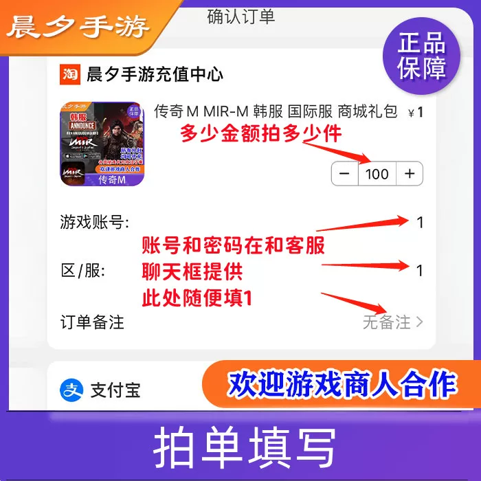 [姜饼人魔女之城 CookieRun 国际服 商城礼包 月卡 通行证代充储值]