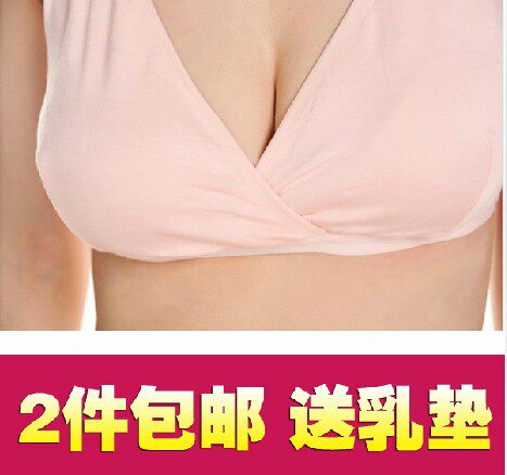 Formaldehyde-free testing report Modale anti - allergy steel - free coat breastfeeding lingerie vest breastfeeding bras