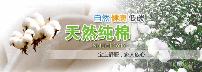 Coffret cadeau pour bébé - vêtements en coton - Ref 1964095 Image 25