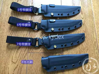 Kydex scabbard K sheath Suitable for FK S1 knife cover knife shell outdoor survival