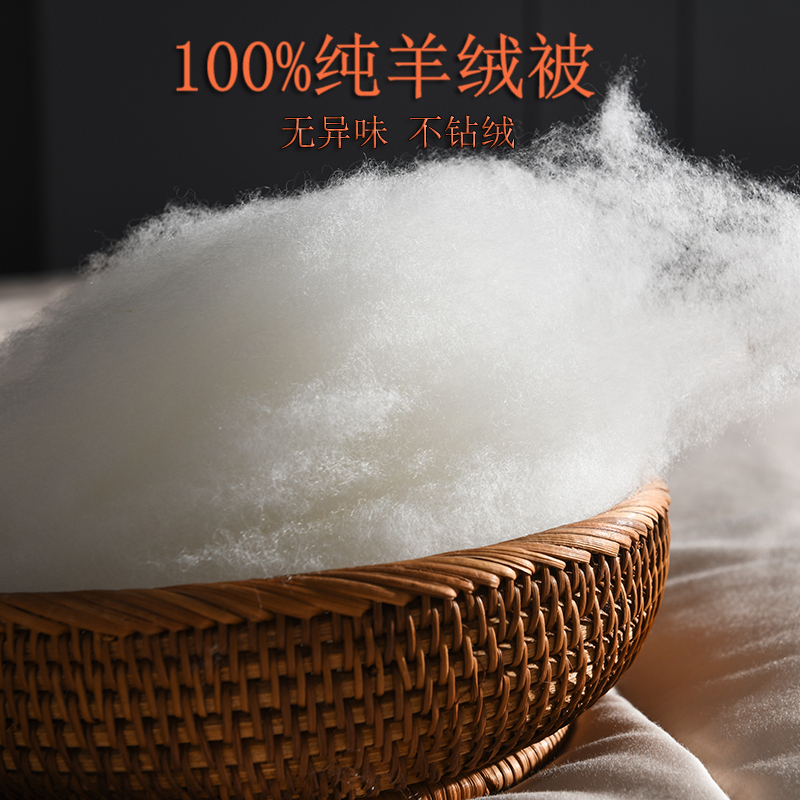 Thermal Storage 100% Pure Lamb Wool Quilt Core for Spring, Autumn, and Winter, Wool Quilt for Single or Double Beds, Wedding Quilt, Gift, Light Luxury, Thickened