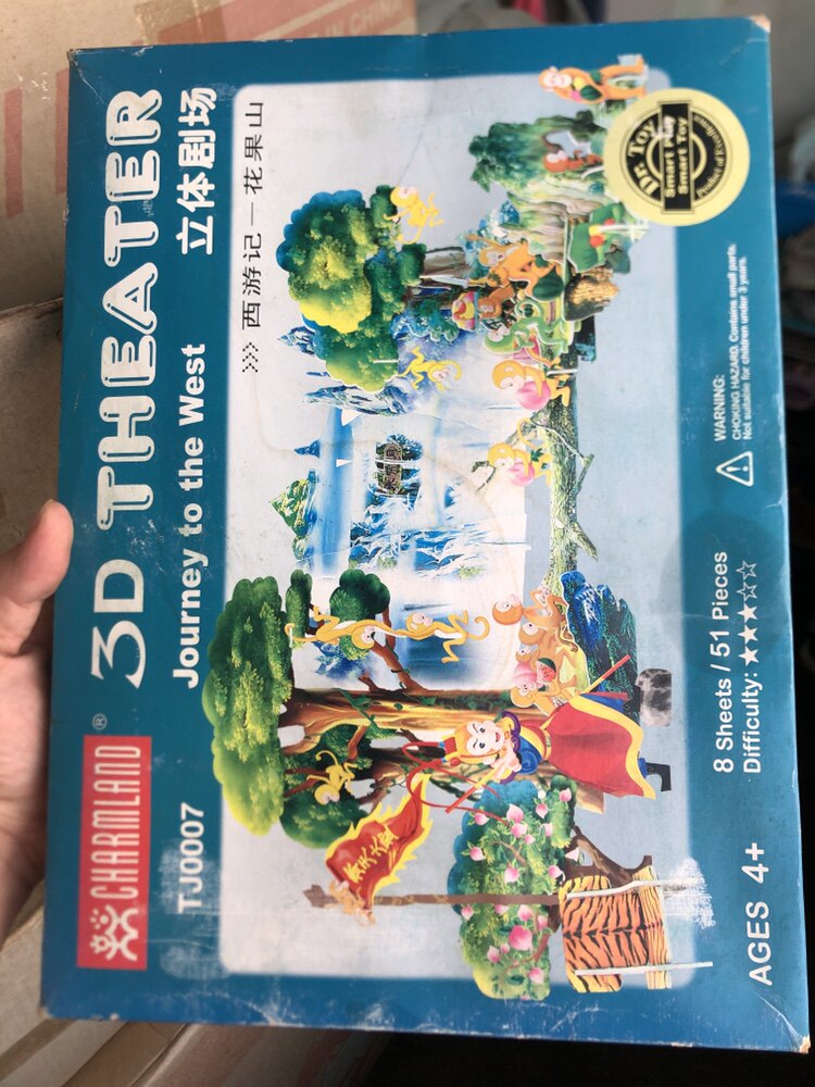 товар из китая 动漫拼图新机动战记w拳王r2000齐天大圣孙悟空虹猫蓝免七侠传拼图