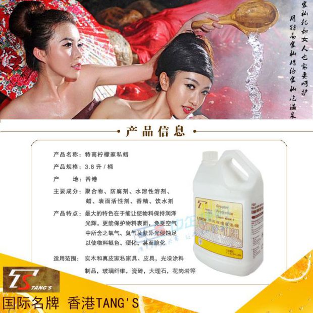 xi đánh giày bóng Đặng 1031 thêm chanh cao đồ nội thất sáp gỗ gụ thực sự đồ nội thất bằng da sofa sứ chăm sóc sáp nước đại lý bảo trì - Nội thất / Chăm sóc da 	xi đánh áo da màu nâu