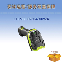 Zebra Zebra Li3608-SR3U4600VZC One-dimensional wired durable barcode Scanner
