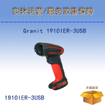 Honeywell Honeywell 1910IER-3USB Industrial warehouse production line 2D Image Barcode Scanner