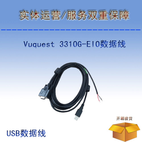 Honeywell Honeywell Vuquest 3310G-EIO 3310GHD-EIO data line USB connector-Taobao