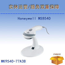 Honeywell Honeywell MS9540 Voyager Barcode Scanner MK9540-77A38