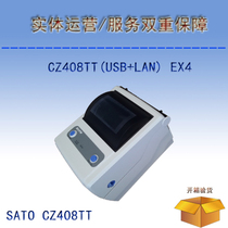 SATO CZ408TT (USB LAN)EX4 Wristband Label Barcode Printer