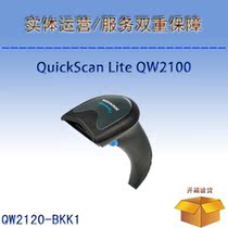delijie datalogic QuickScan Lite QW2120 Barcode Reader QW2120-BKK1