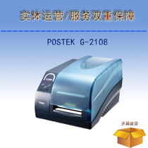 Postek G-2108 Small industrial bar code label printer Bar code machine