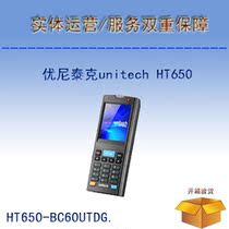 Unetek Unitech HT650 handheld data acquisition terminal HT650-BC60UTDG collector