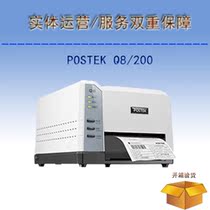 POSTEK Q8 200 Small Commercial Barcode Label printer Barcode Printer