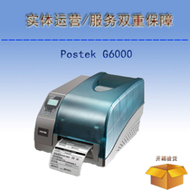 POSTEK G6000 High-definition high-precision small industrial barcode label printer Barcode machine