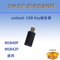 Unetek unitech MS840P MS842P scanning gun USB KEY receiver 5500-900016g