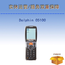 Honeywell Honeywell O5100 Mobile Data Terminal Indoor Warehouse Inventory Machine Collector