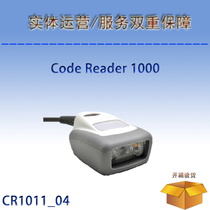 Code Reader CR1000 fixed two-dimensional scanner CR1011_04 scanning gun (discontinued)
