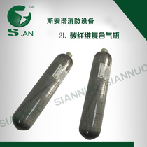 Carbon fiber wound composite gas cylinder 2L high pressure 30MPa gas storage backup compressed gas cylinder test report