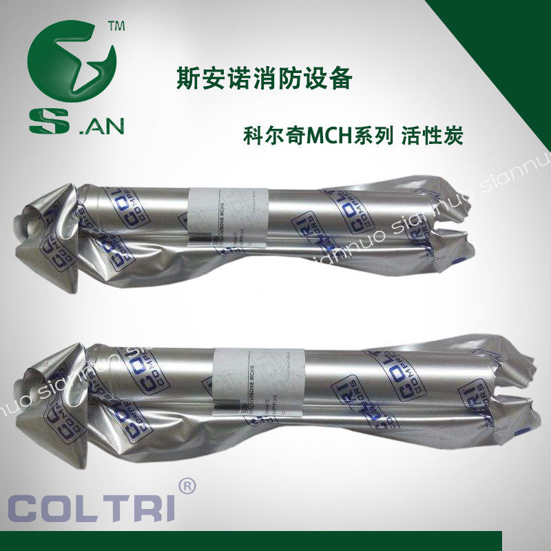Italian special Kolchi MCH6 air compressor cheering machine original loaded activated carbon oil-water separator filter element