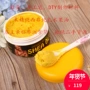 Kem nền dưỡng ẩm chống nhăn da châu Phi chưa tinh chế dưỡng da innisfree