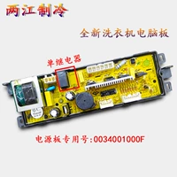 Haier 1000f Гарантия на электроэнергию на 1 год