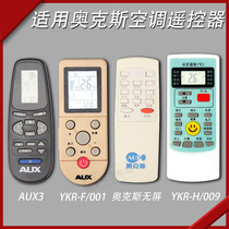 Oaks air conditioning remote control board original universal universal AUX3 YKR-F 001 YKR-H 009