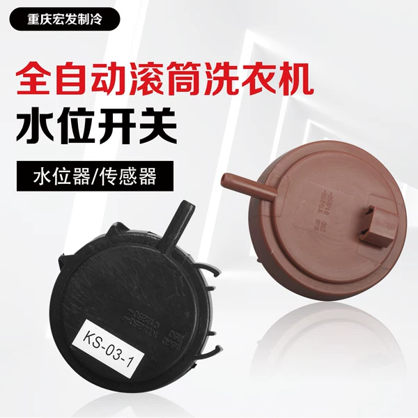 Товары от 重庆宏发制冷