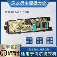 0034001000F Электростанция